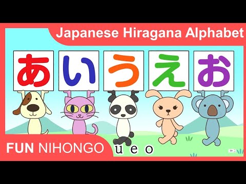 Learn Japanese Hiragana Alphabet - AIUEO Song - Funnihongo